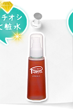 イチオシ化粧水：ローションＳ