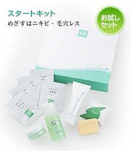 スタートキットめざすはニキビ・毛穴レス のコピー