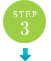 STEP．３