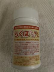 とてもお薦め