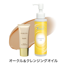 【期間限定】クリームファンデN（オークル）＆クレンジングオイル（120ｍL）セット&nbsp;&nbsp;