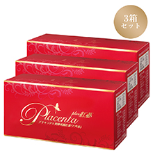 【20%オフ】プラセンタ プラス紅蔘・3箱セット