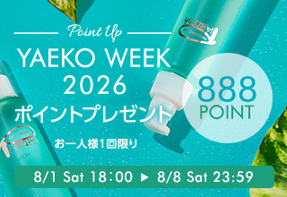 YAEKO WEEK 2026 ポイントプレゼント
