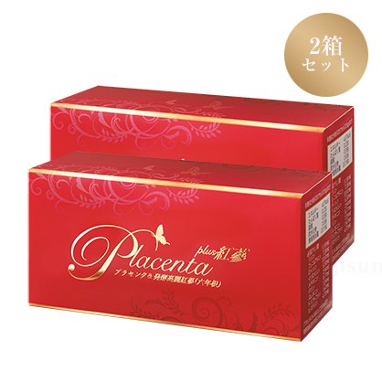 【15%オフ】プラセンタ プラス紅蔘・2箱セット