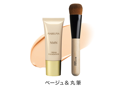【期間限定】クリームファンデN＆ブラシセット ［オークル＆丸筆］