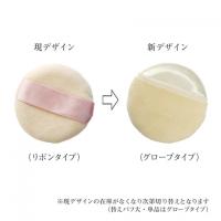 ピアベルピア 替えパフ大・フェースパウダー用