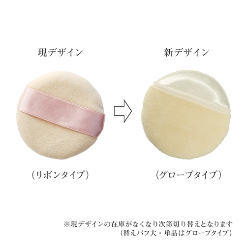 フェイスパウダー pi ピアベルピア / ピアベルピア フェースパウダーUV・ピンクベージュ(20g)