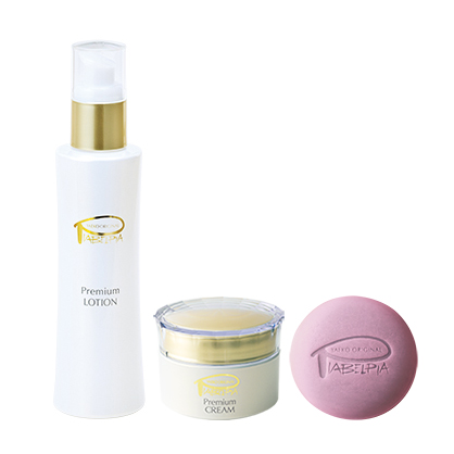 ピアベルピア プレミアムシリーズ3点セット